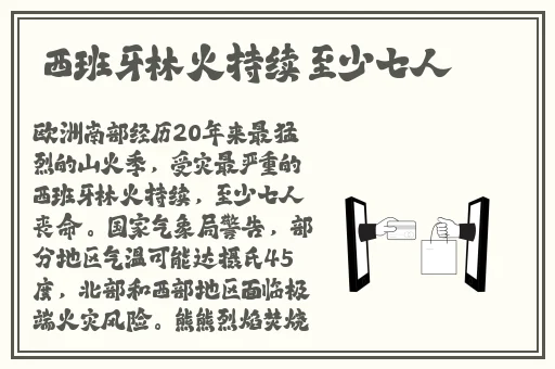 国产一区麻豆