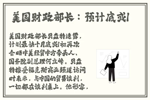 佳木斯妇婴医院高志刚简历