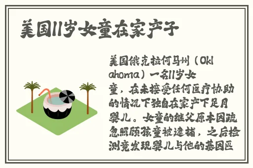 中午日产幕无线码8区