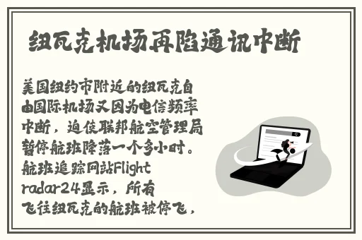 黑科社下正能量曝光